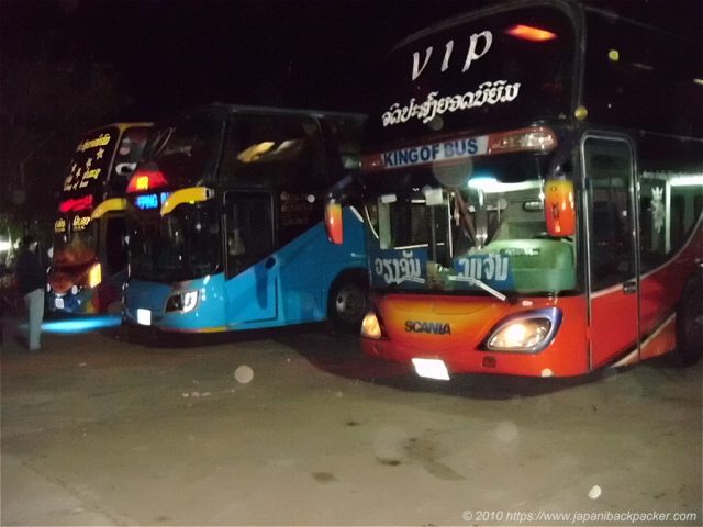 VIPbus