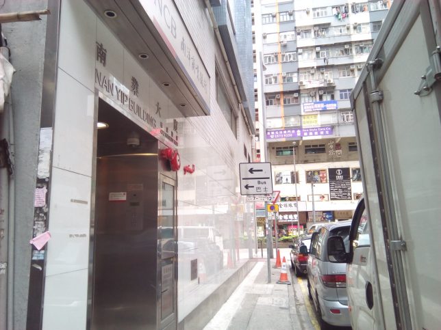 香港のゲストハウスイエスインの入り口