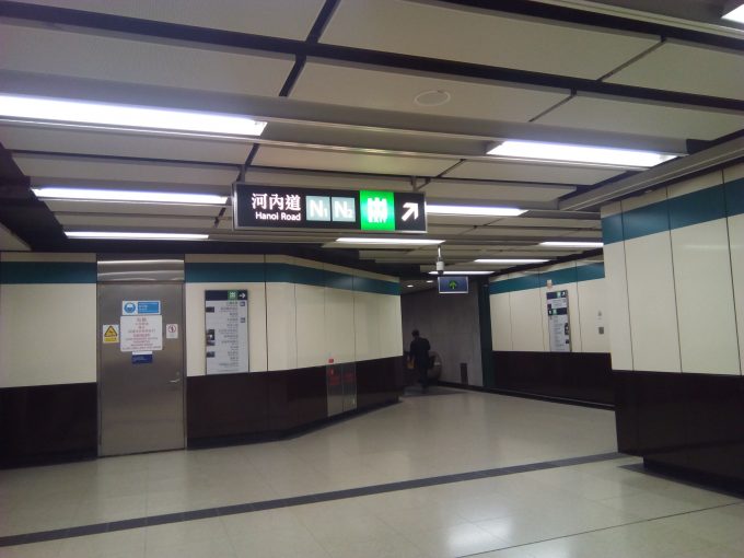 尖沙咀駅のHanoi Rd
