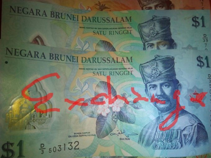 ブルネイの紙幣