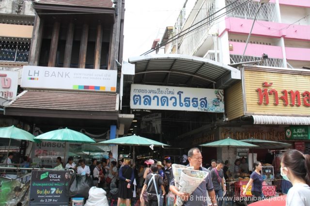 トンヤムライ市場