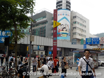 広州東駅