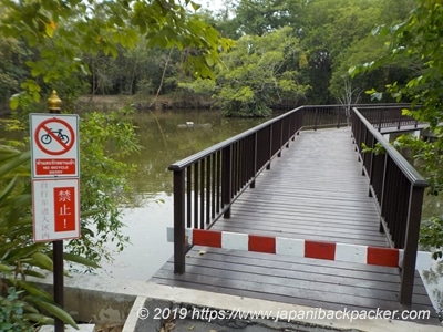 シーナコンクエンカン公園の看板