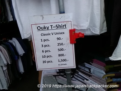 oukyのTシャツ