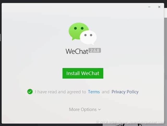 WeChat インストール画面