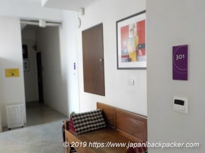 Udee Bangkok Hostel