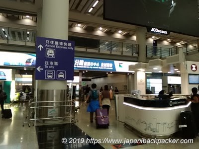 香港空港