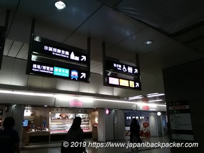 九龍駅