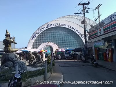 サメット島 ナダン港