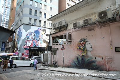 香港のストリートアート