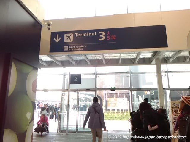 シャルルドゴール空港Terminal 3-Roissypole-Gare RER