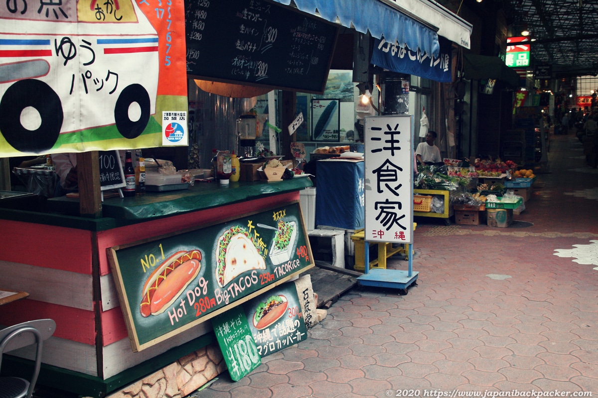 沖縄 平和通り商店街