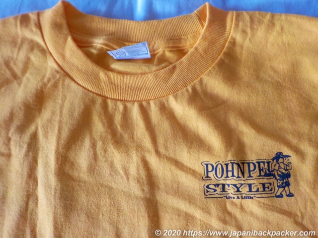 ポンペイ島のTシャツ