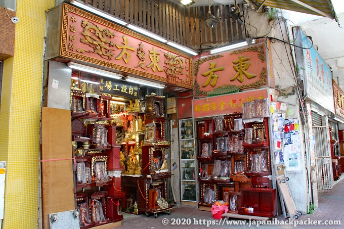 香港上海街の仏具店