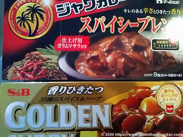 ジャワカレーとゴールデンカレー