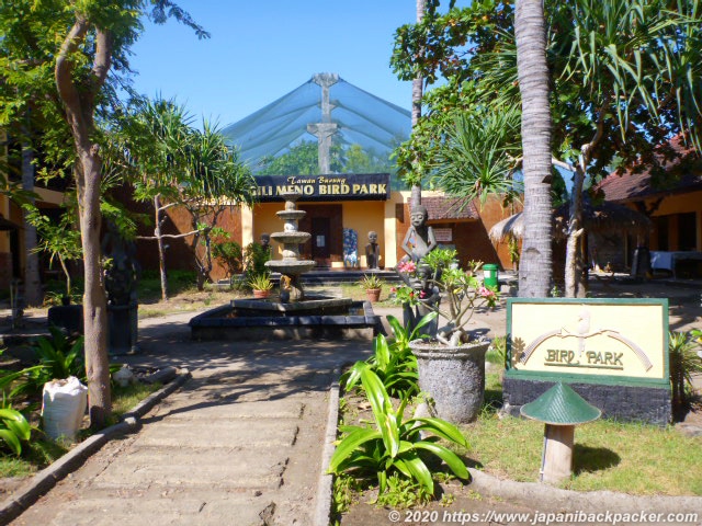 ギリメノ島 BIRD PARK