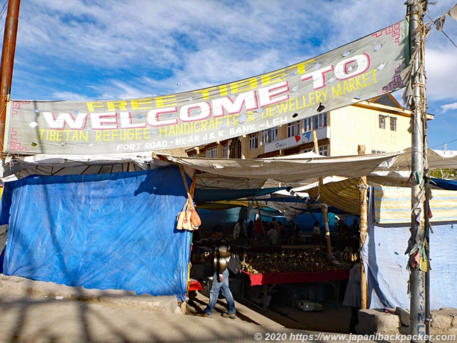 ラダック レー チベタンマーケット