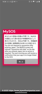 MYSOS