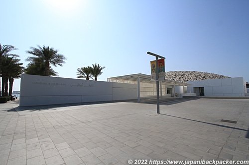 ルーヴル・アブダビ Louvre Abu Dhabi