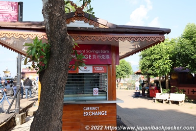 ゴールデントライアングル公園のATM