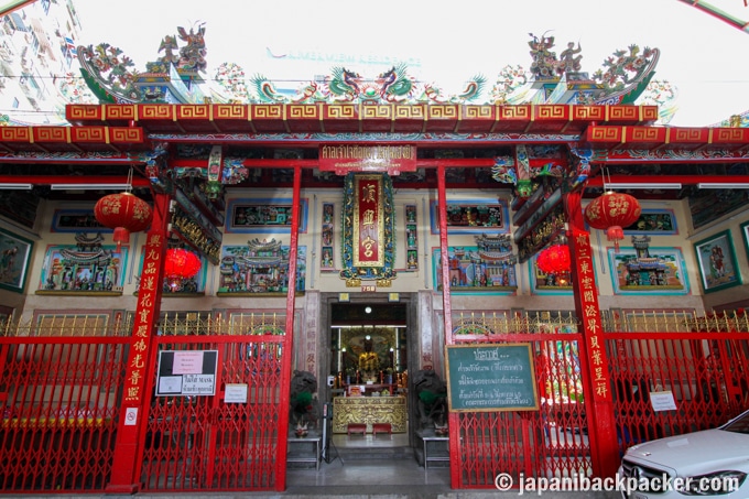 Chow Sue Kong Shrine 順興宮清水祖師爺