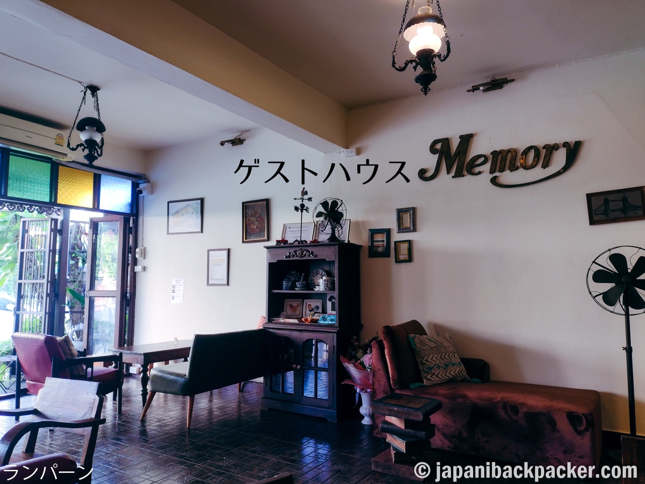Memory Cafe & Tip Inn Guest House タイトル画像