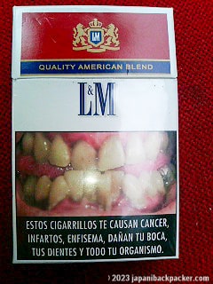 チリのL＆Mタバコ