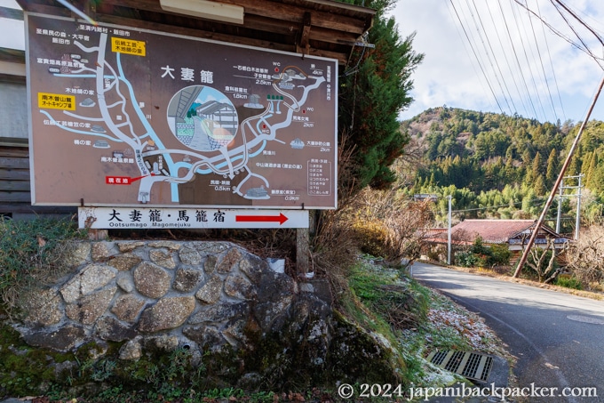 長野県南木曽町の案内