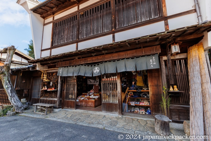 妻籠宿の土産物屋