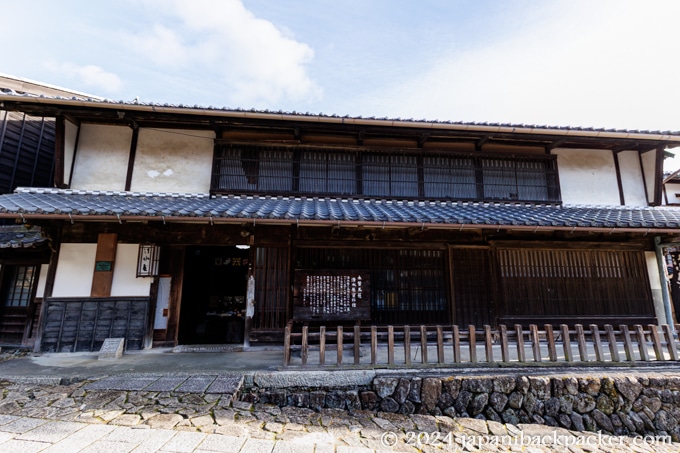 清水屋資料館