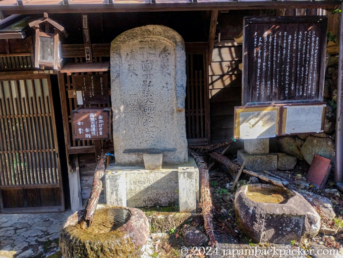 大妻籠の弘法大師の碑