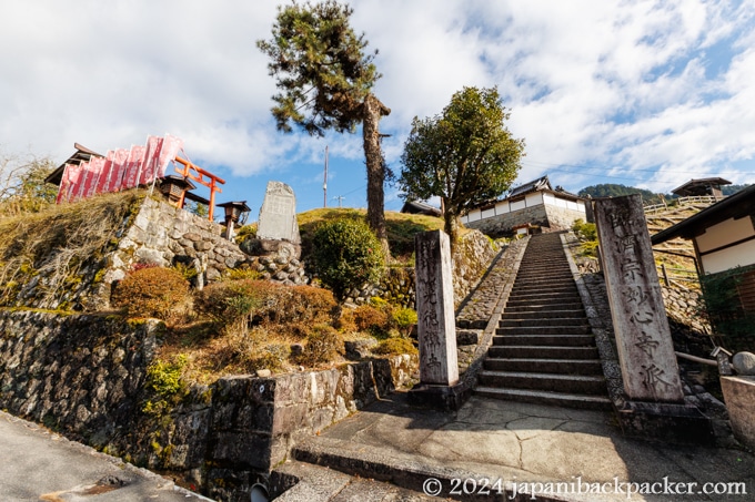 南木曽町の光徳寺