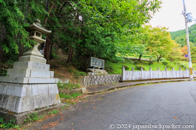 狸谷山不動院の参道