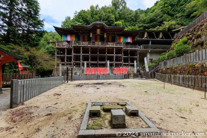 狸谷山不動院