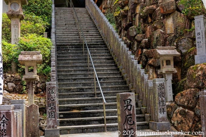 狸谷山不動院の男厄坂