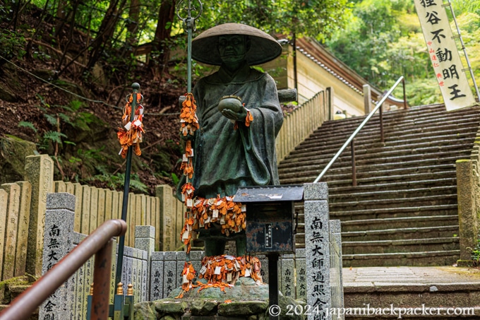 狸谷山不動院の迎え大師像