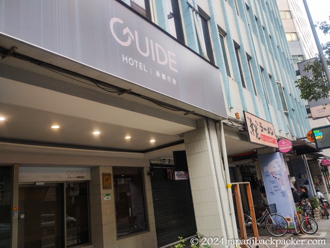 Guide Hotel Taipei Dadaocheng