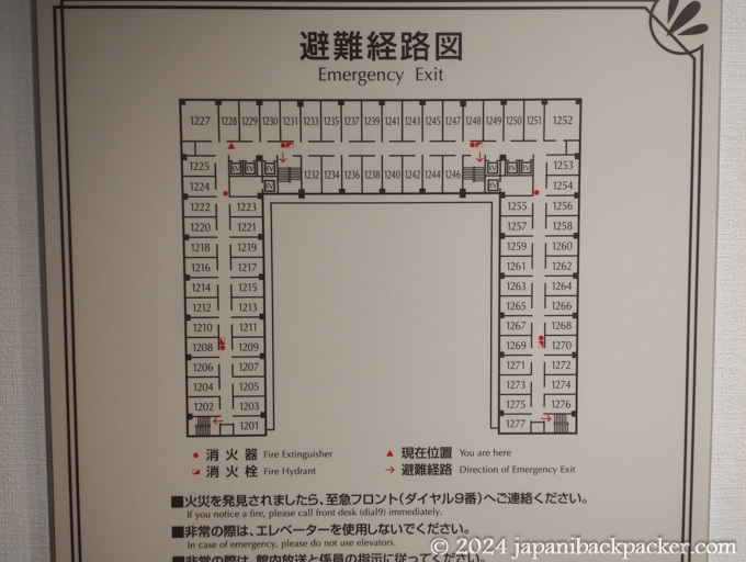 東横イン中部国際空港1