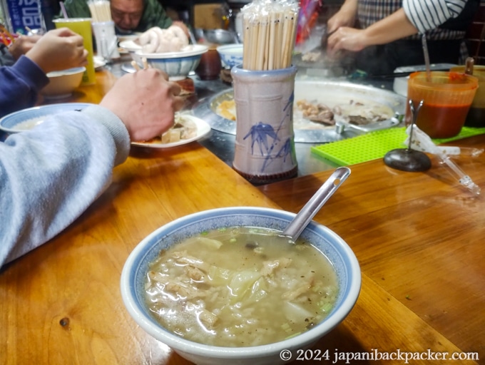 大稻埕米粉湯