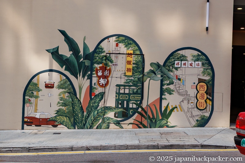 香港・西環 Queen's laneのウォールアート