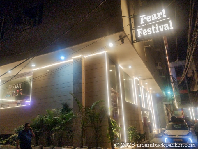 Hotel Pearl - Mahipalpur Delhi Airport外観