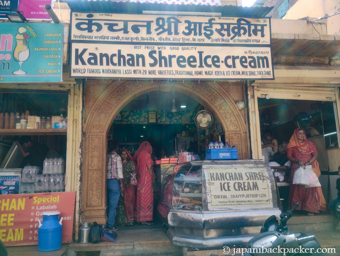 kanchan shree ice cream jaisalmer