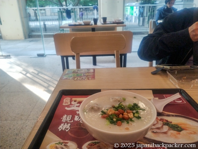 一粥麵