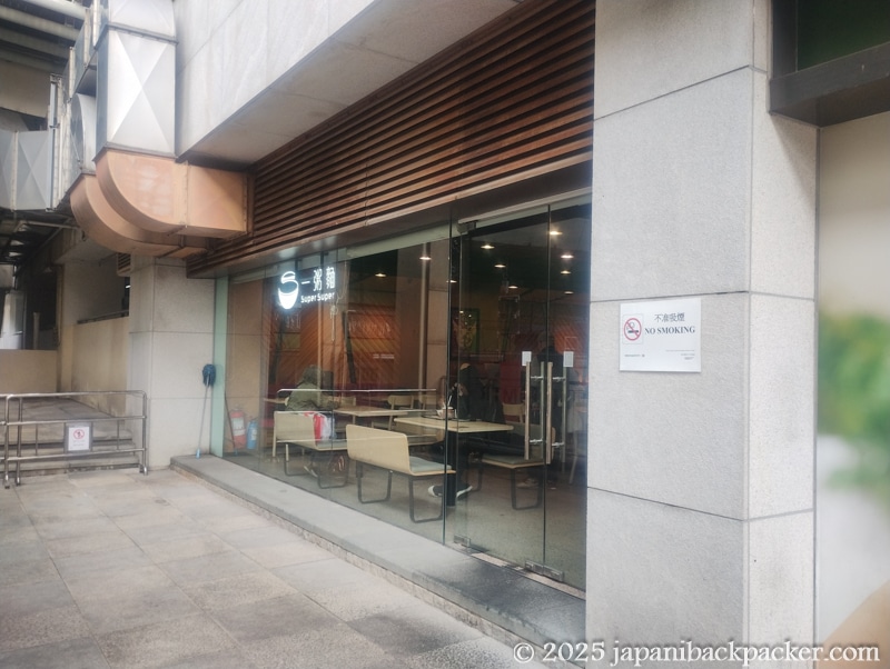 一粥麵