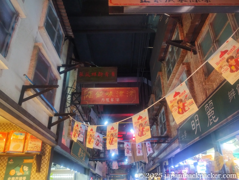 香港街市 (逸東街市)