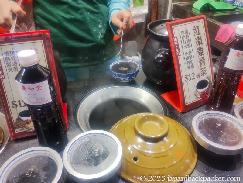 香港街市 (逸東街市)の薬草茶屋