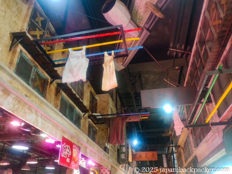 香港街市 (逸東街市)