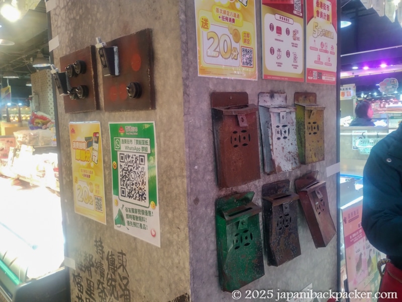 香港街市 (逸東街市)