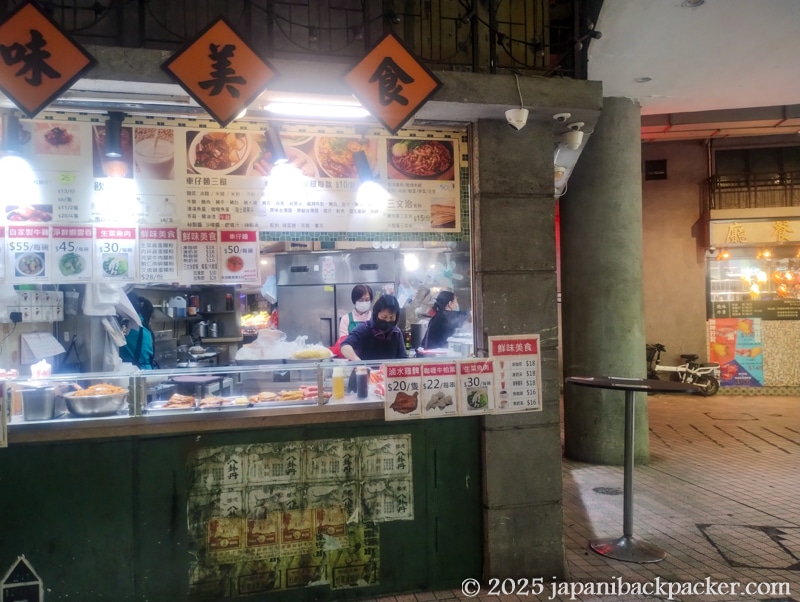 香港街市 (逸東街市)の飲食店