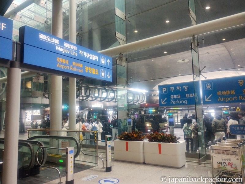 仁川空港